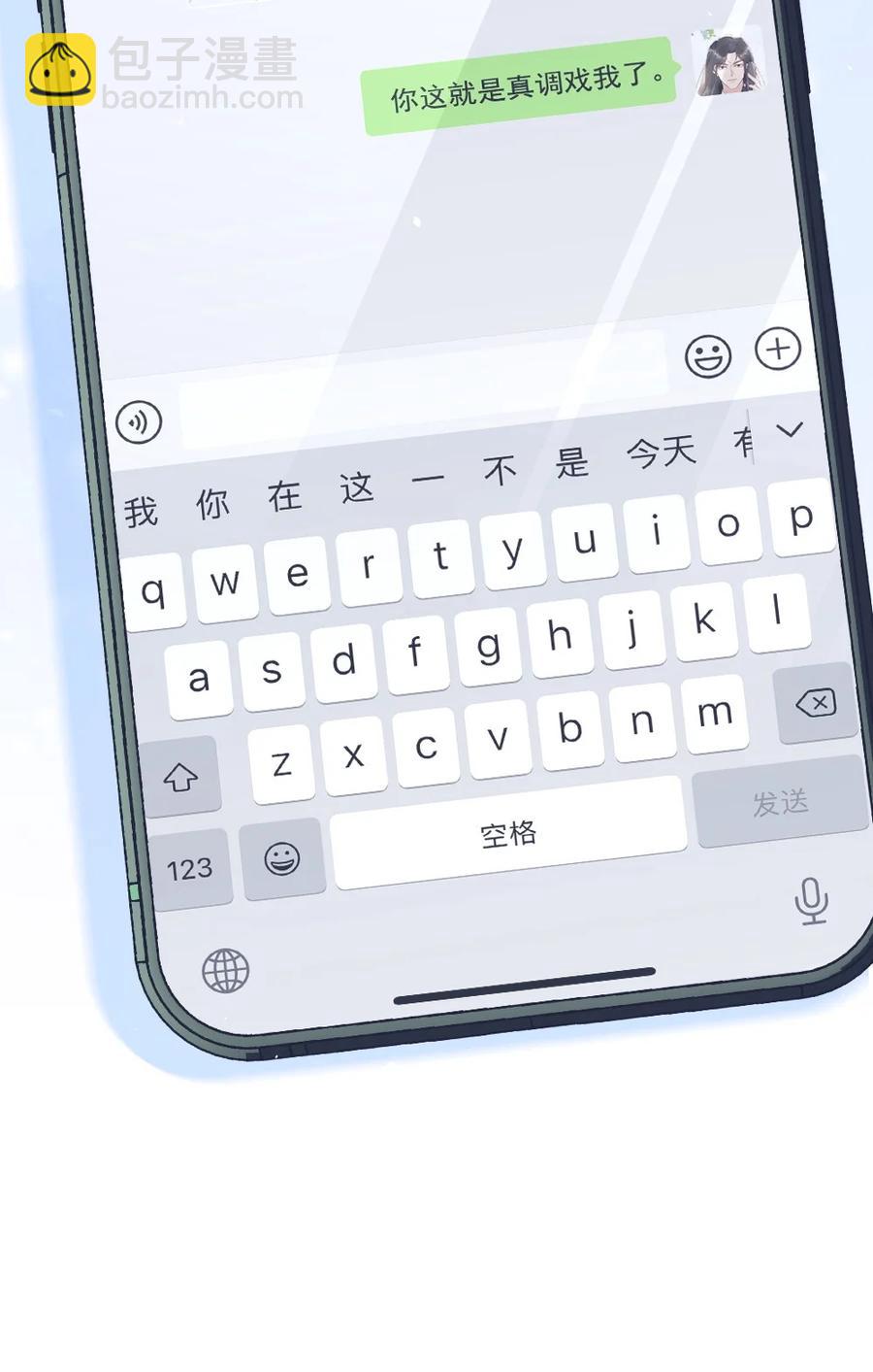 025 一起去健身-第25话