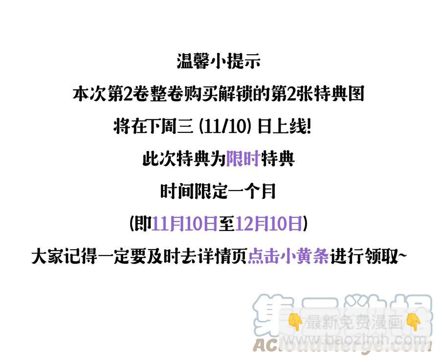 025 一起去健身-第25话