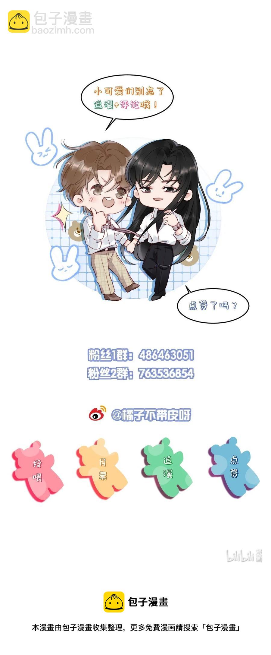 025 一起去健身-第25话