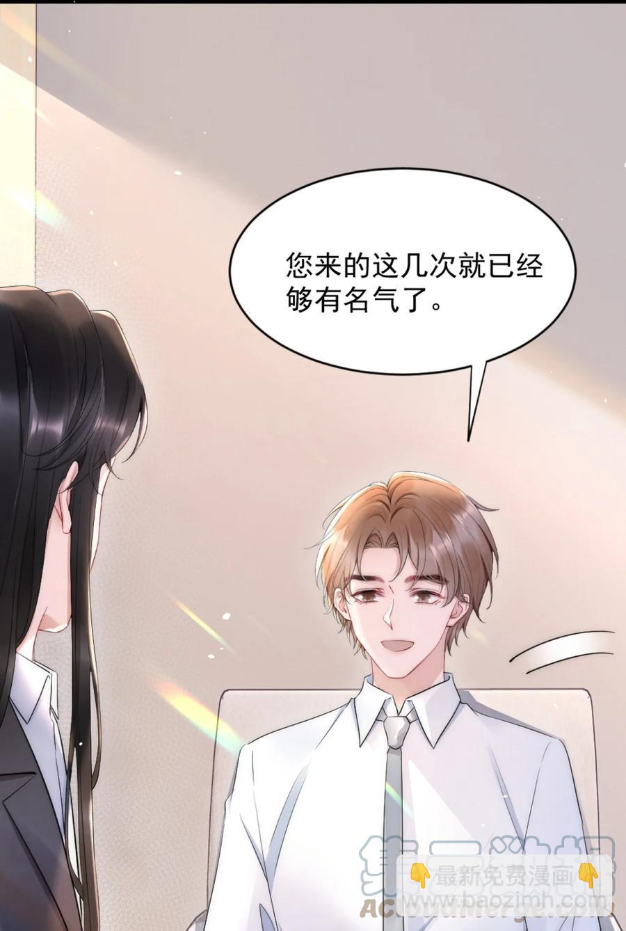 025 一起去健身-第25话