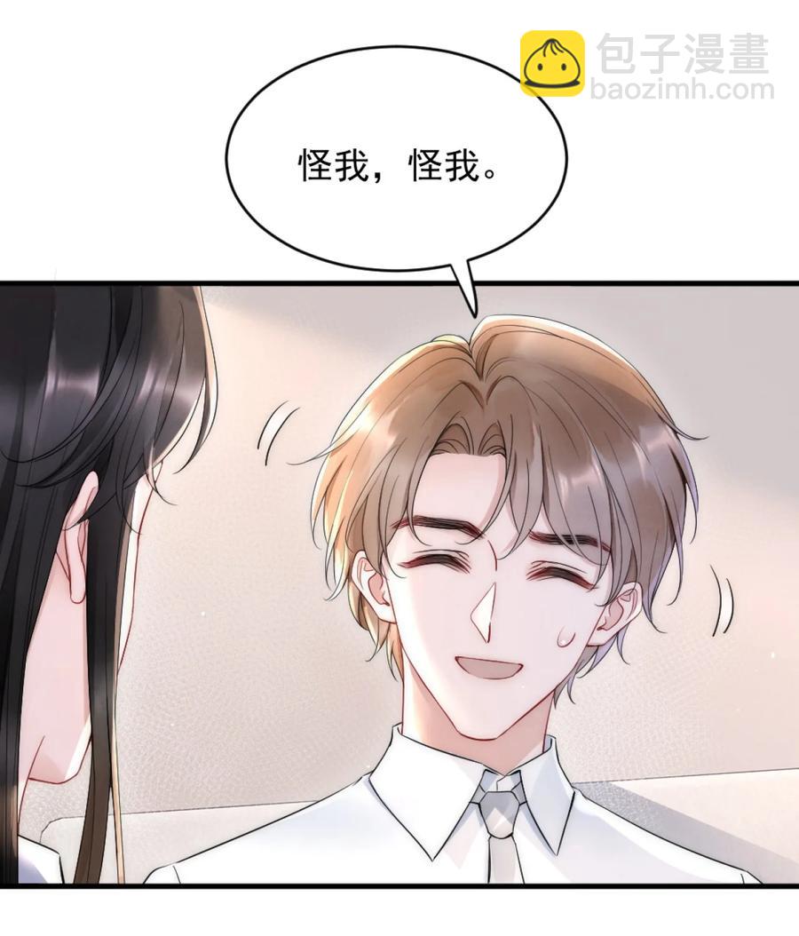 025 一起去健身-第25话