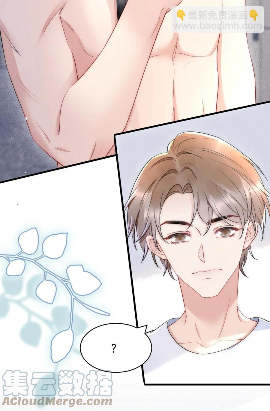 027 我们试一下吧(1/2)-第27话