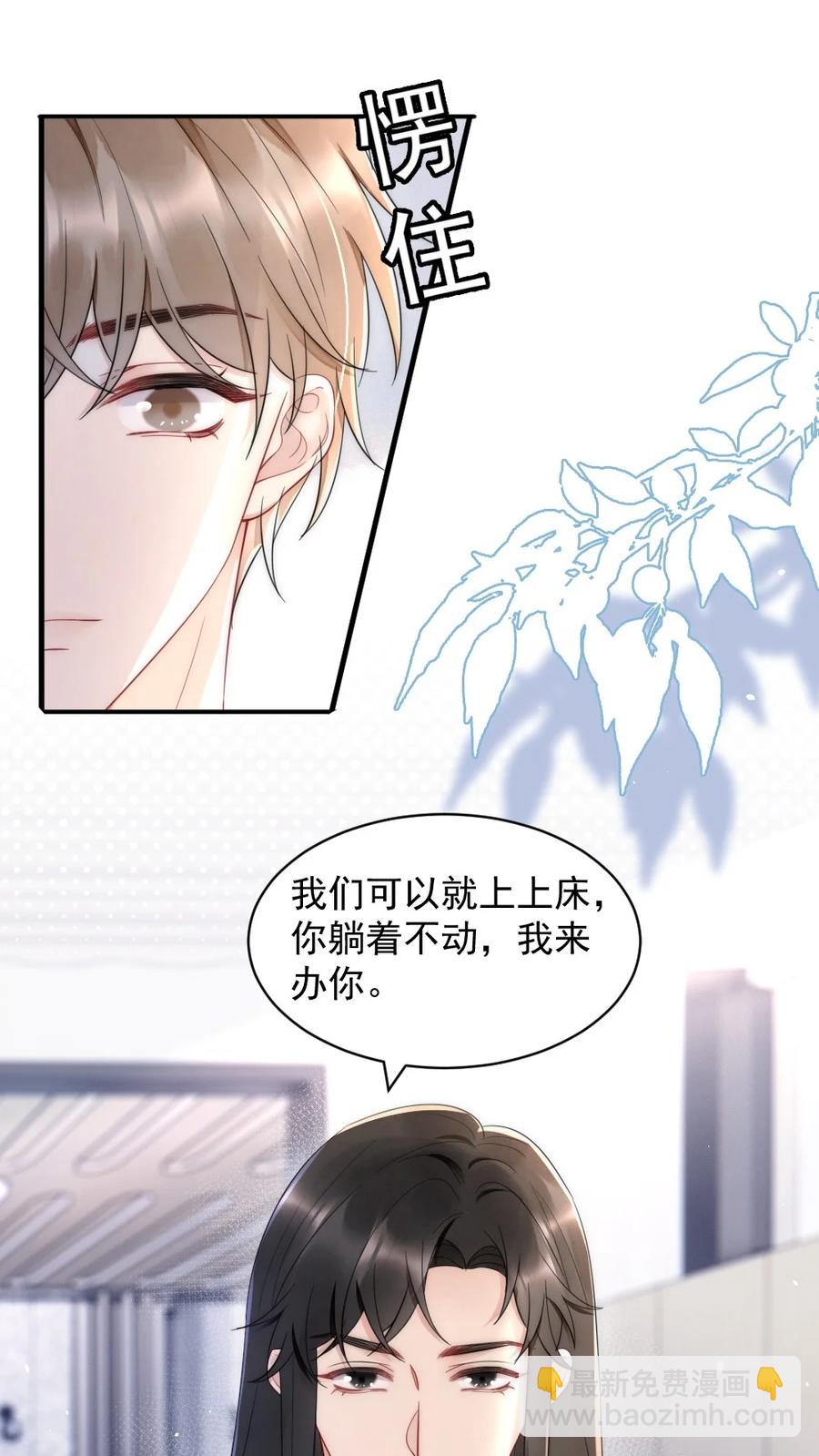 027 我们试一下吧(1/2)-第27话