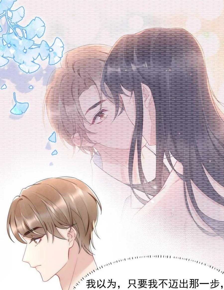 027 我们试一下吧(1/2)-第27话