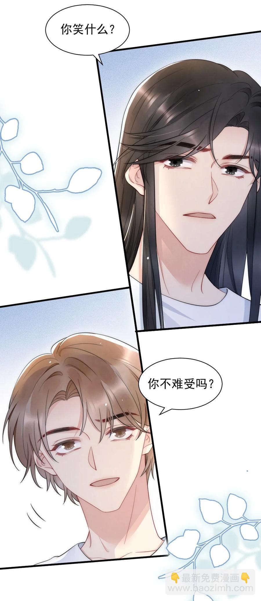 027 我们试一下吧(1/2)-第27话