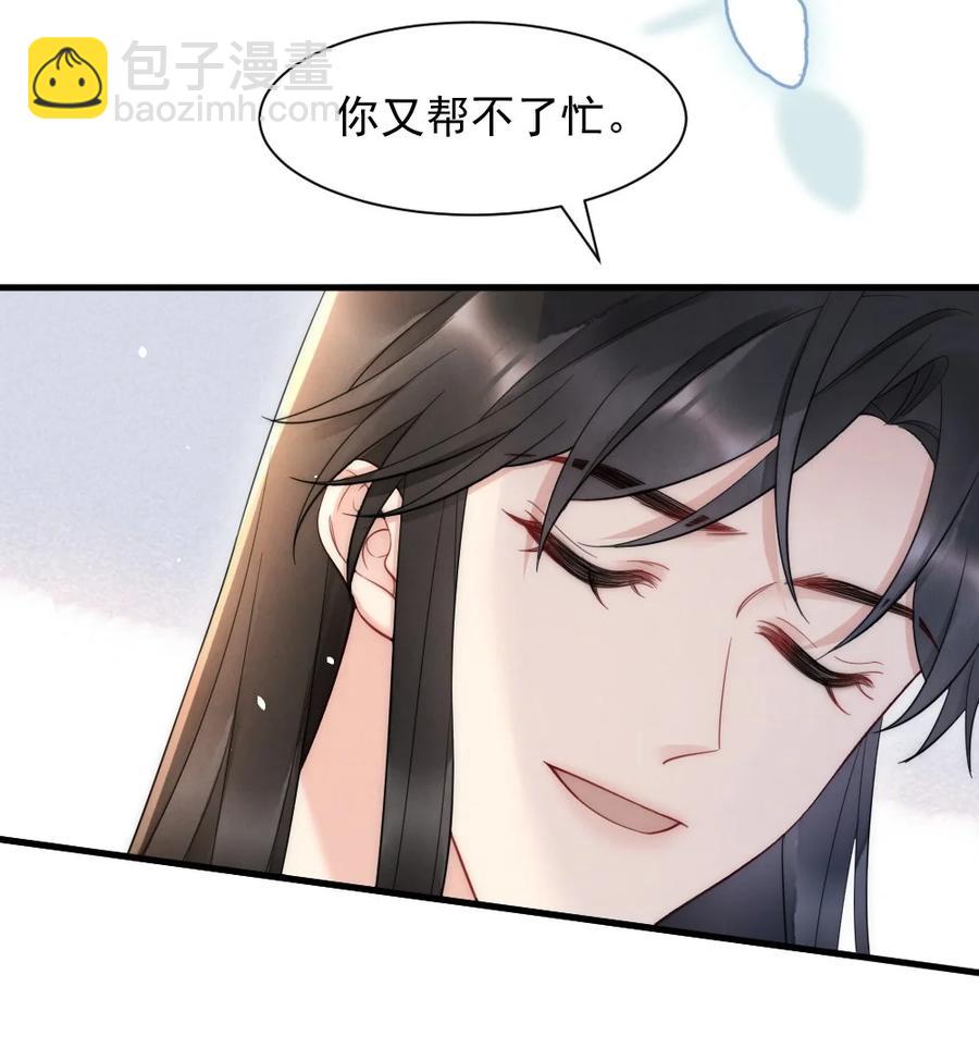 027 我们试一下吧(1/2)-第27话