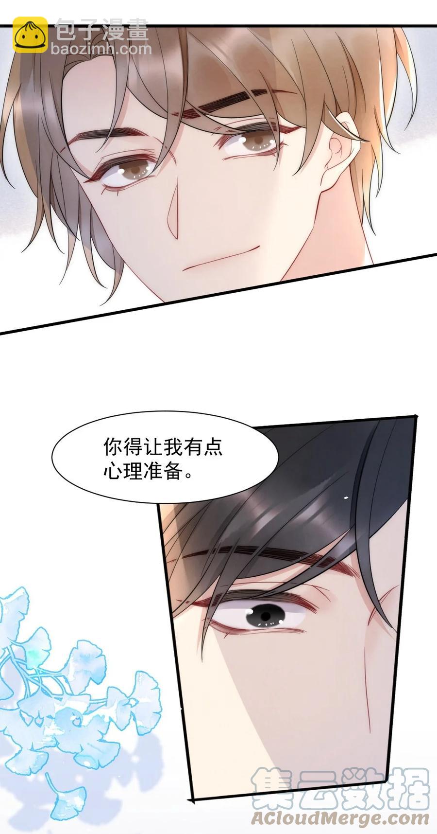 027 我们试一下吧(1/2)-第27话