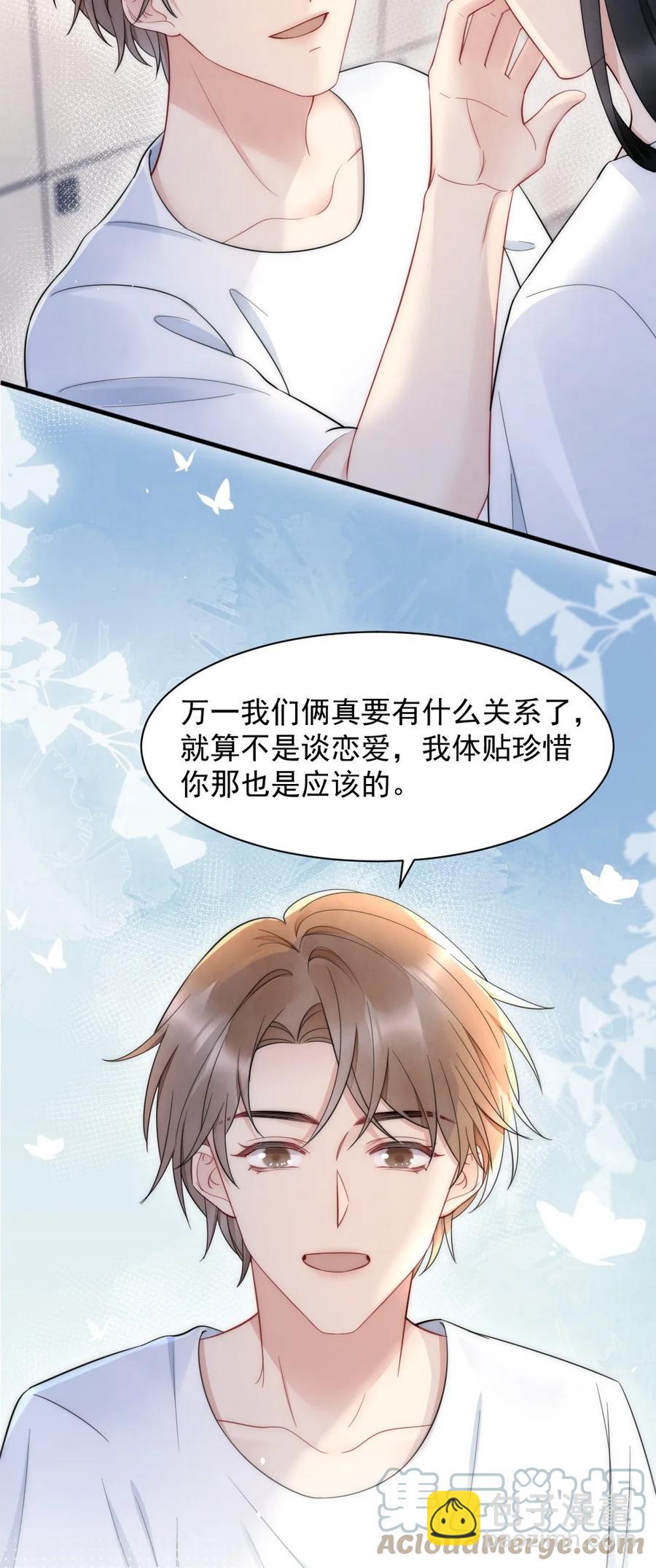 027 我们试一下吧(1/2)-第27话