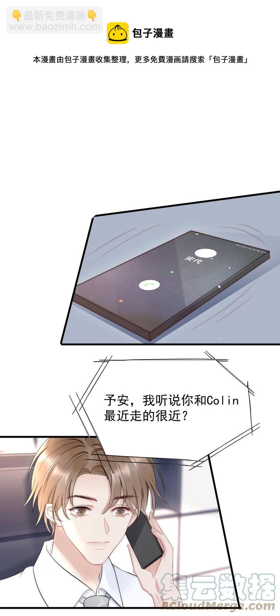 027 我们试一下吧(1/2)-第27话