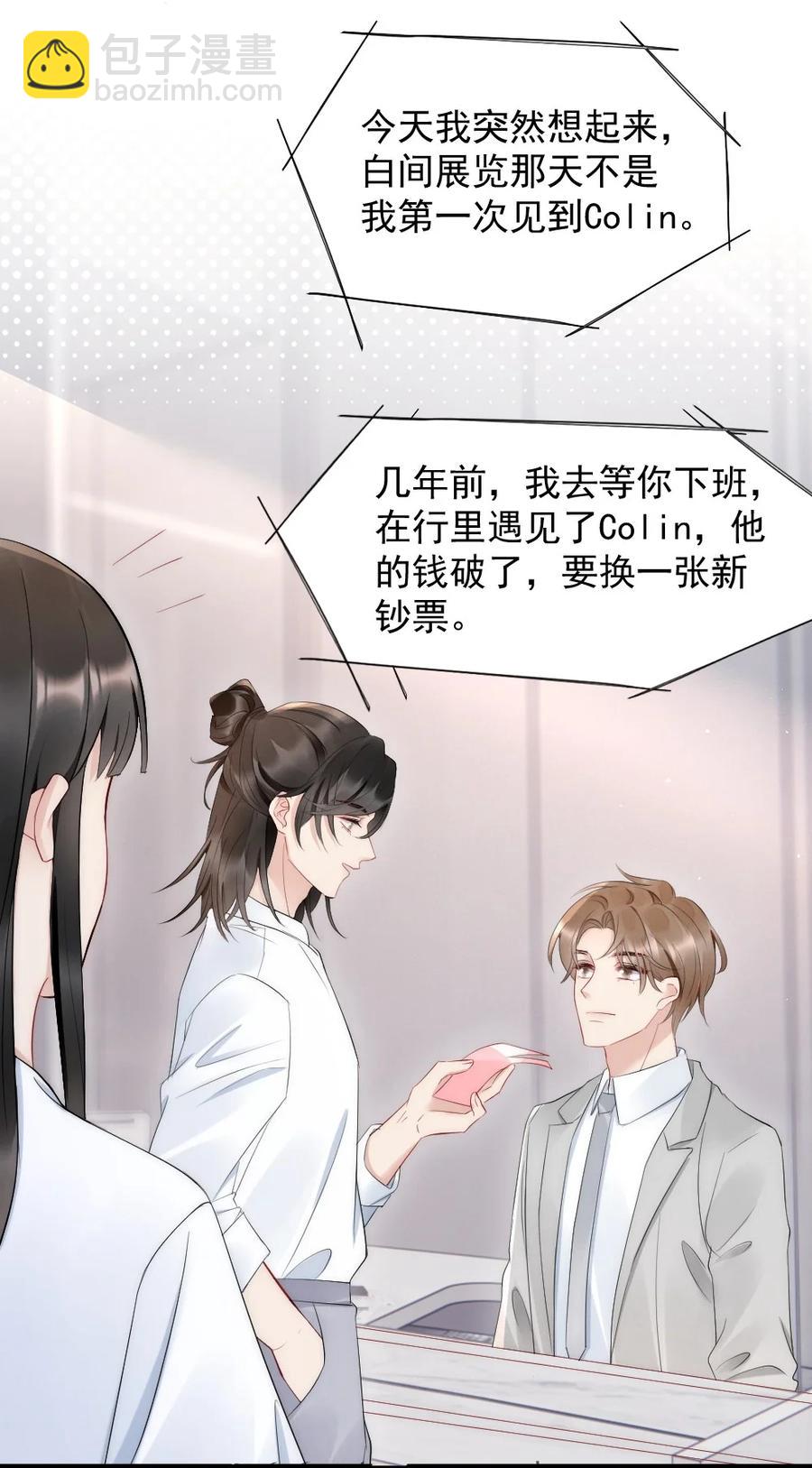 027 我们试一下吧(1/2)-第27话