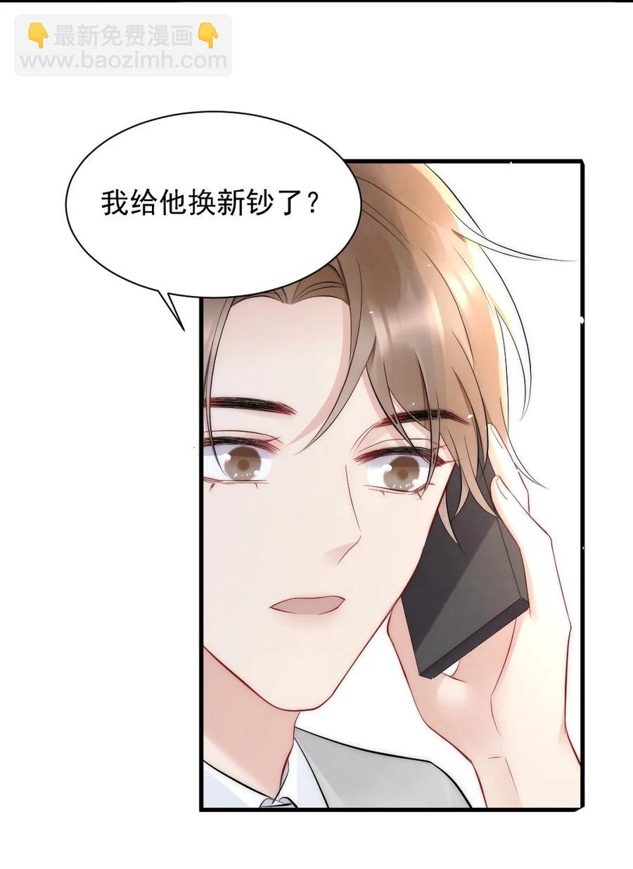 027 我们试一下吧(1/2)-第27话