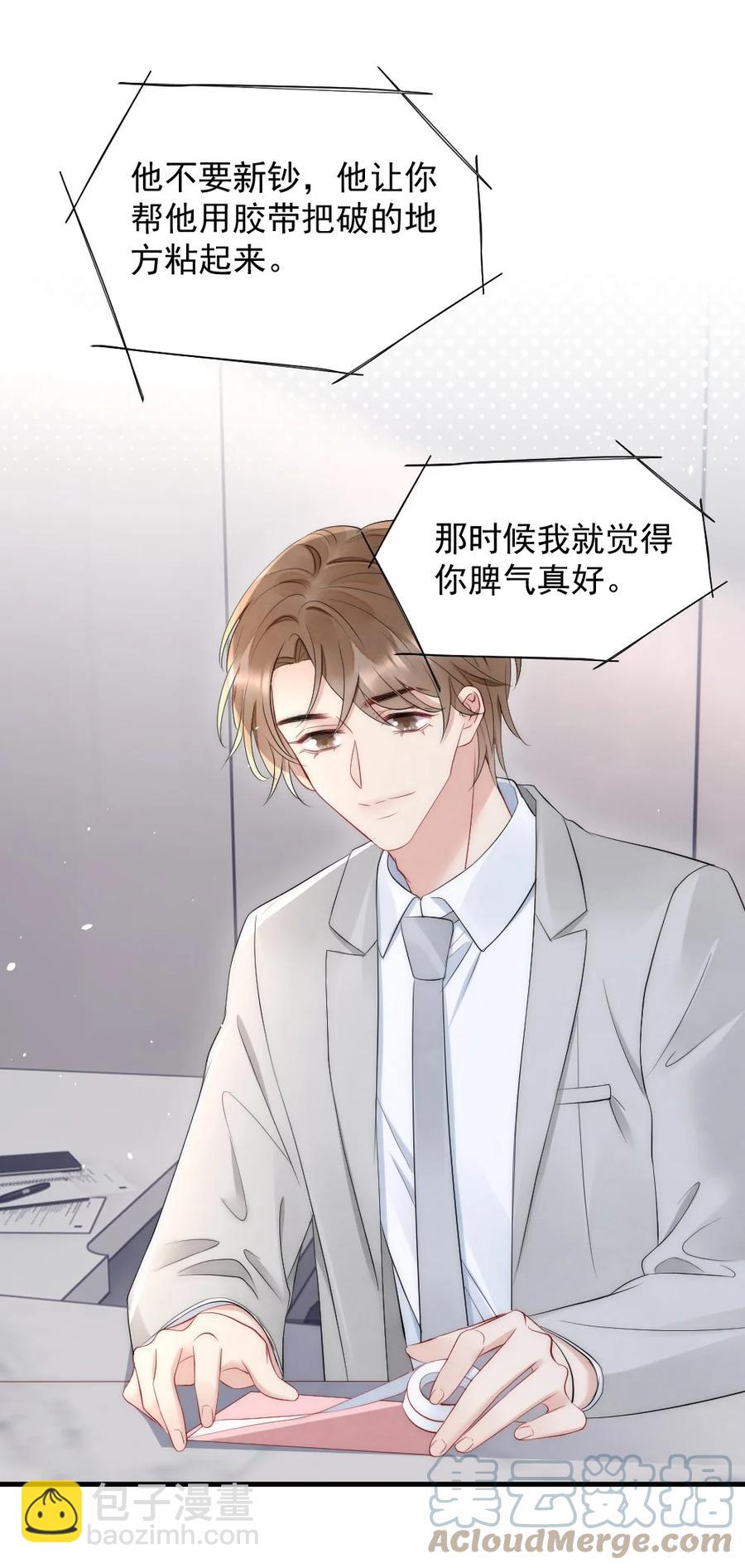 027 我们试一下吧(1/2)-第27话