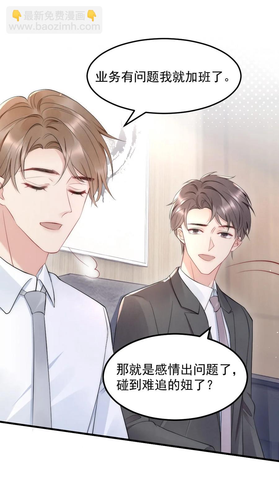 027 我们试一下吧(1/2)-第27话