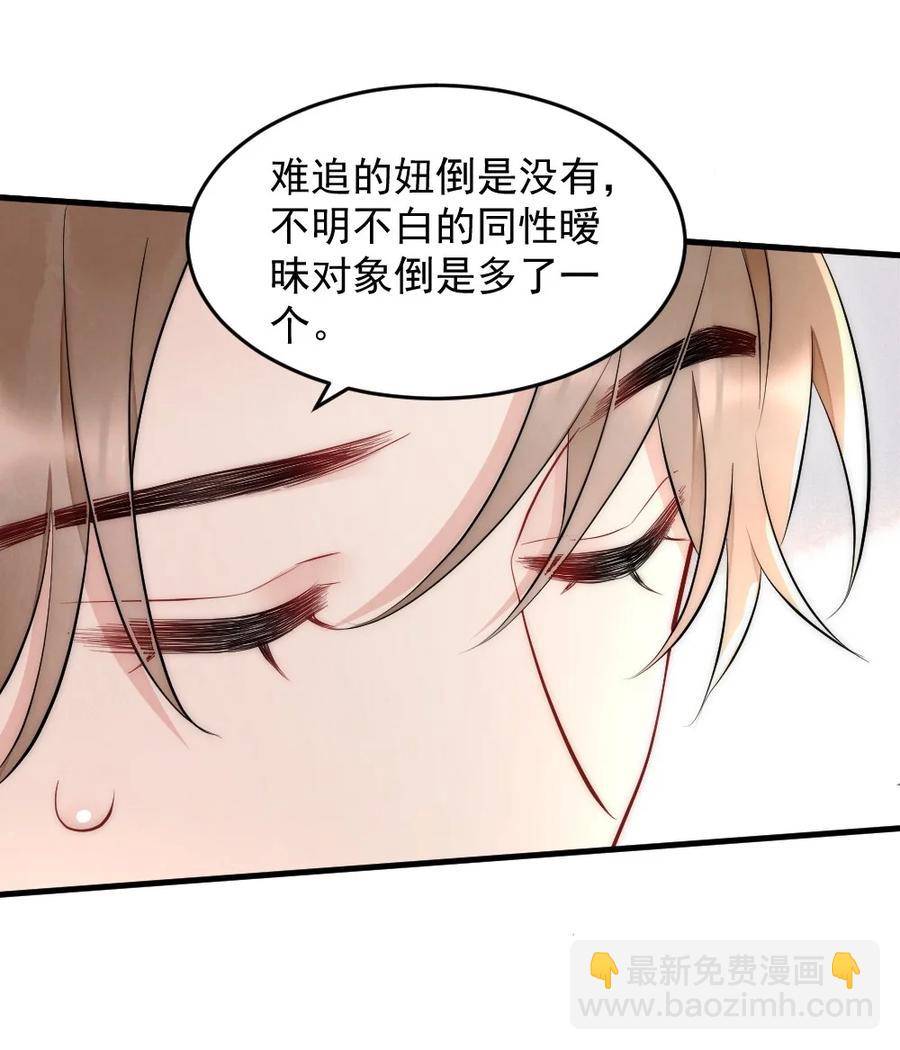 027 我们试一下吧(1/2)-第27话