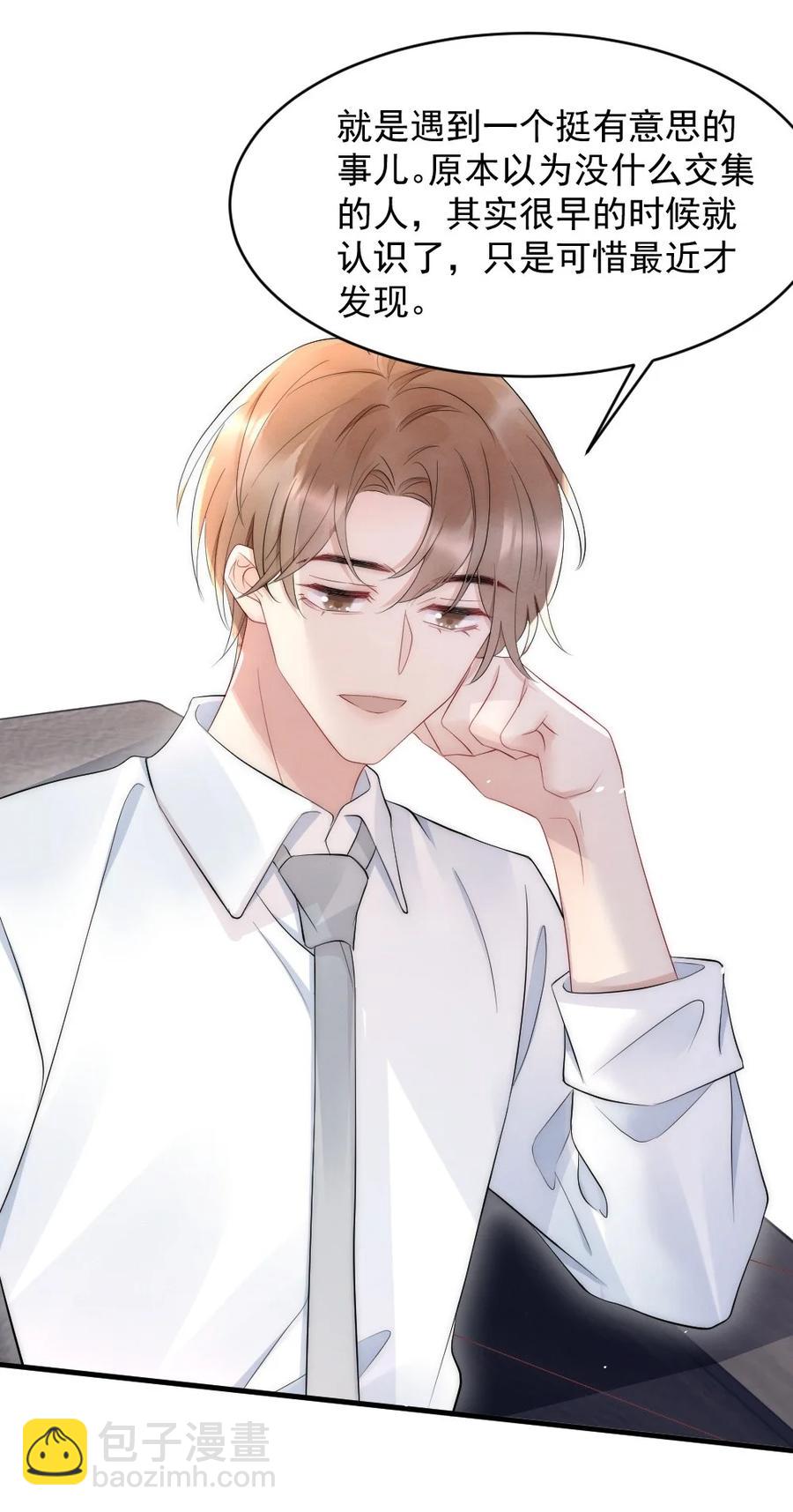 027 我们试一下吧(1/2)-第27话