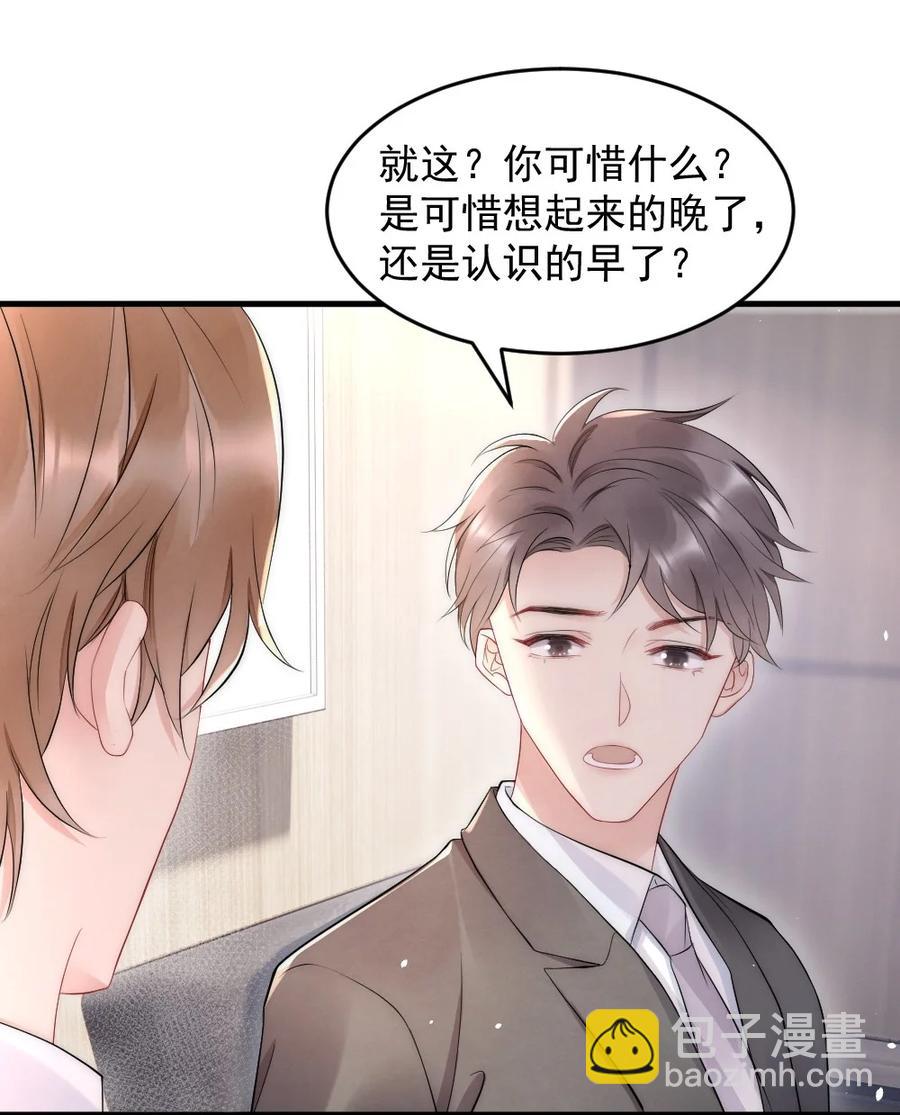 027 我们试一下吧(1/2)-第27话