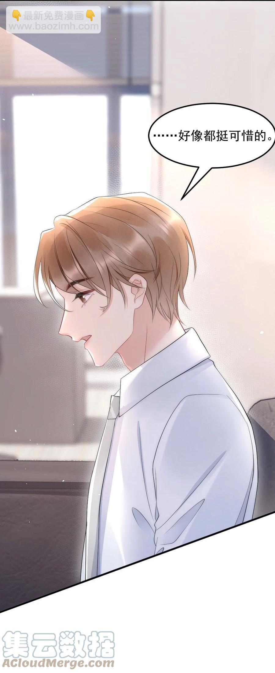 027 我们试一下吧(1/2)-第27话