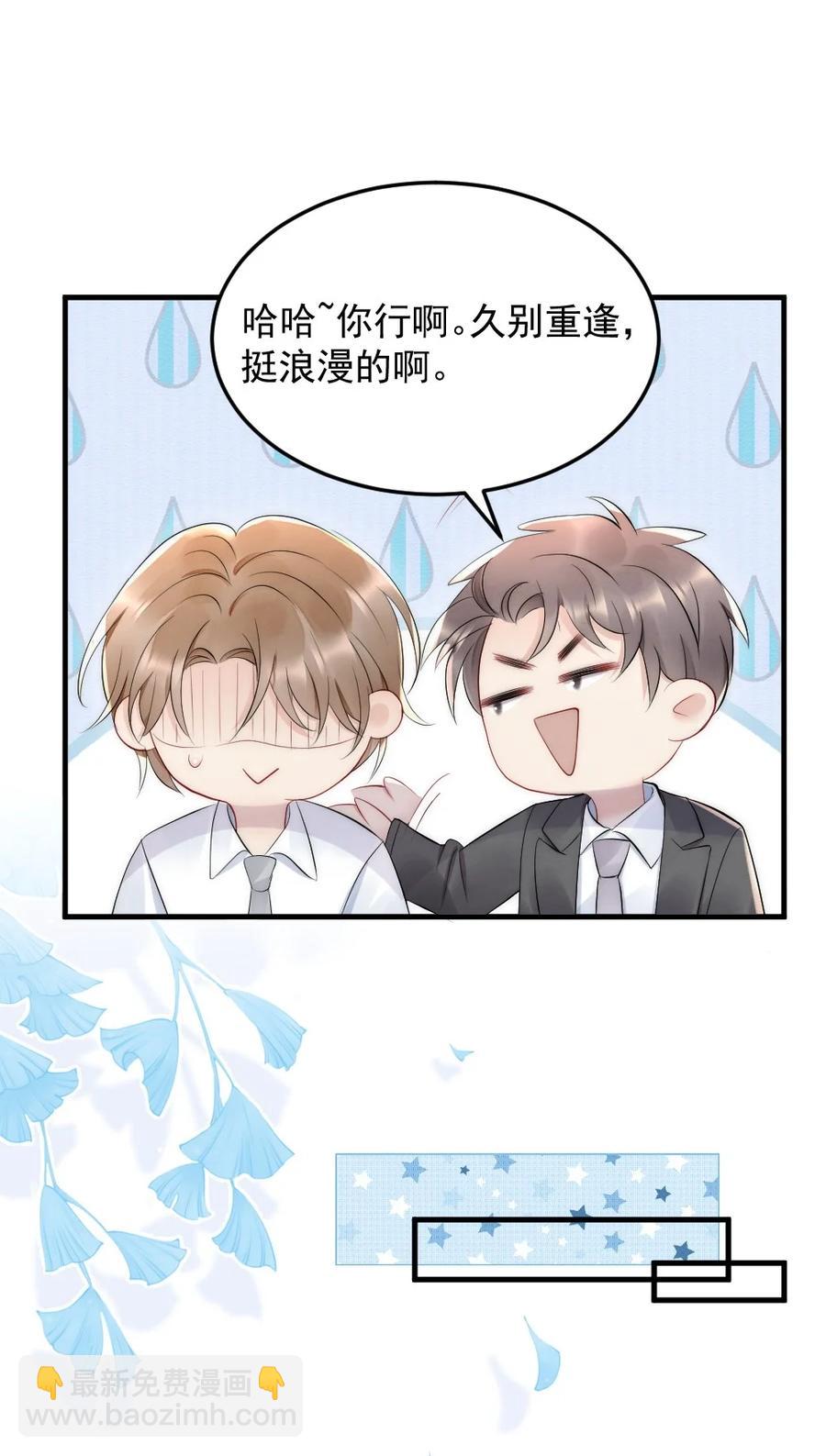 027 我们试一下吧(1/2)-第27话