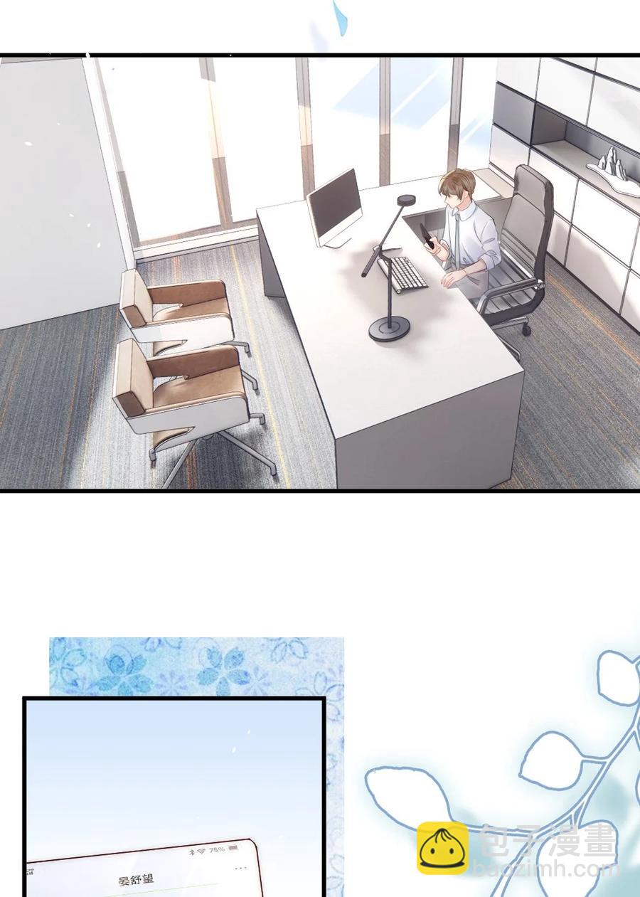 027 我们试一下吧(1/2)-第27话