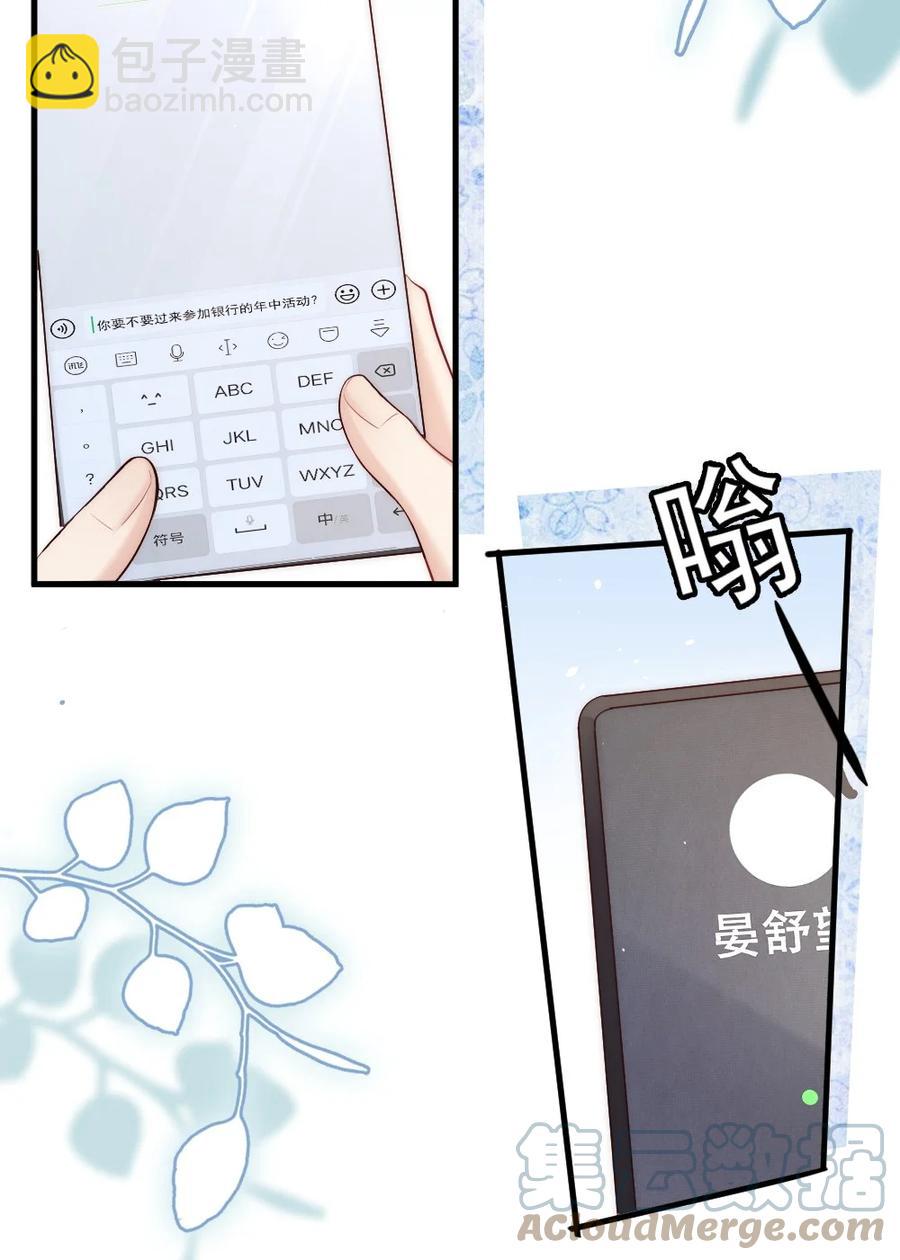 027 我们试一下吧(1/2)-第27话