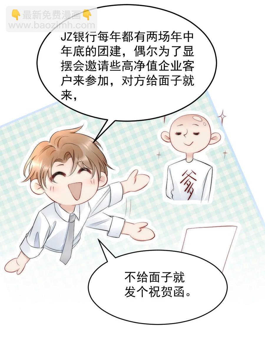 027 我们试一下吧(1/2)-第27话