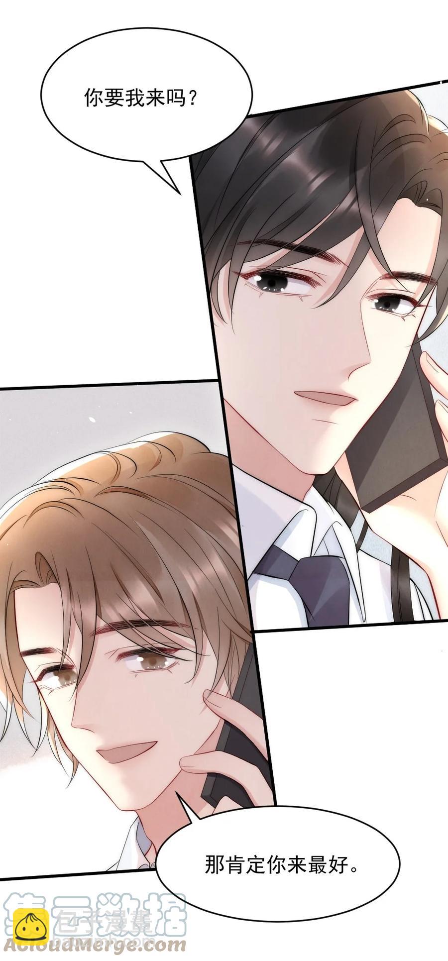 027 我们试一下吧(1/2)-第27话