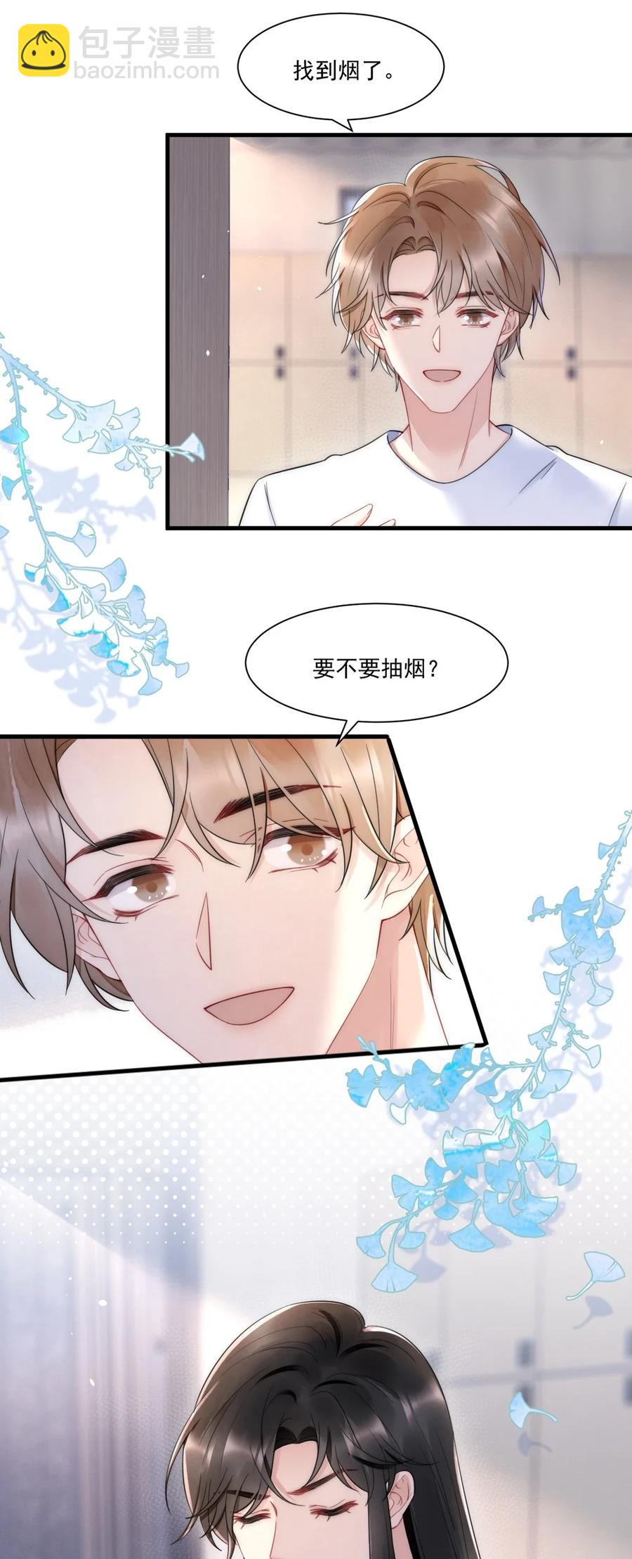 027 我们试一下吧(1/2)-第27话