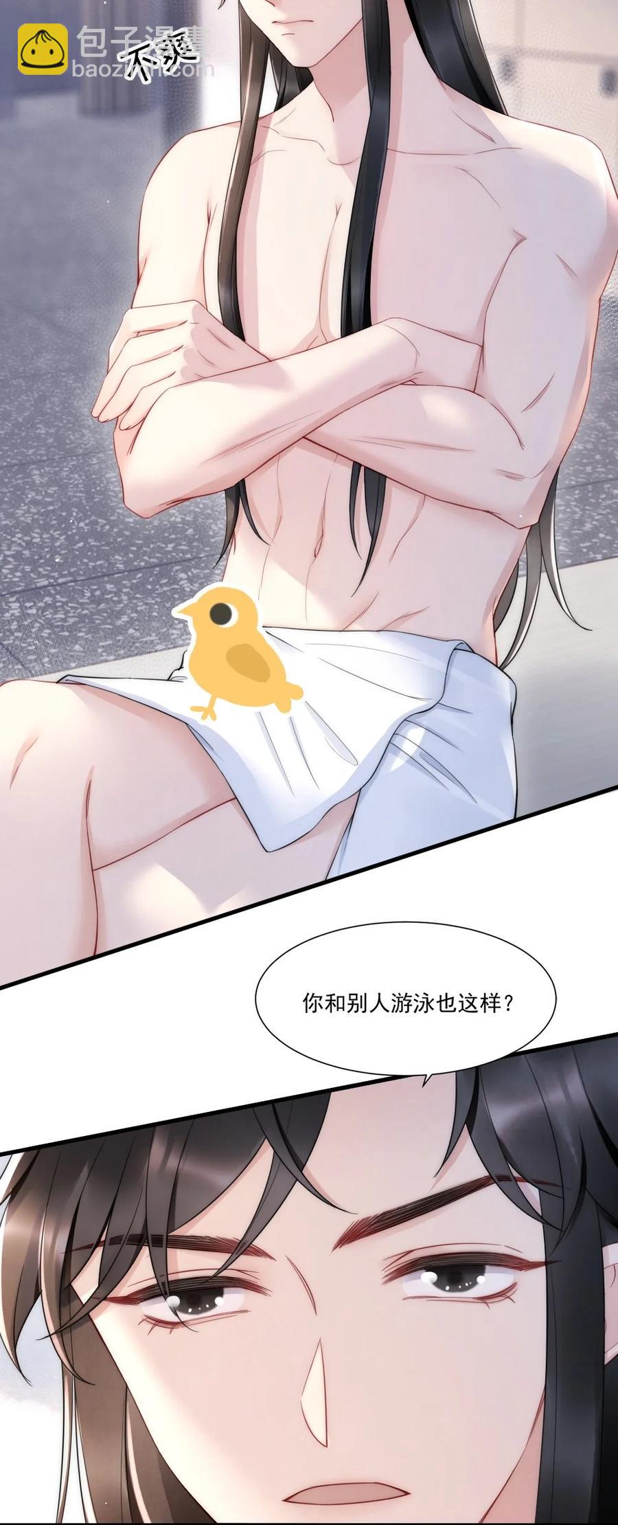 027 我们试一下吧(1/2)-第27话