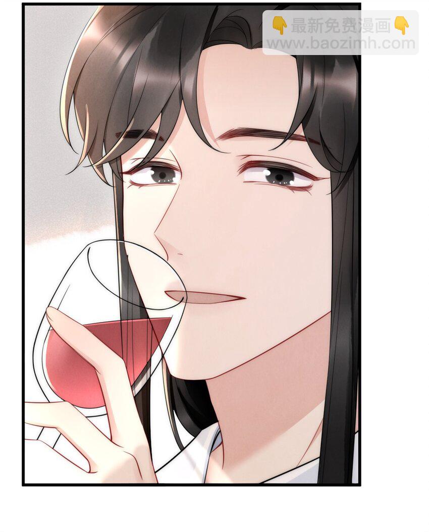 029 你故意的-第29话