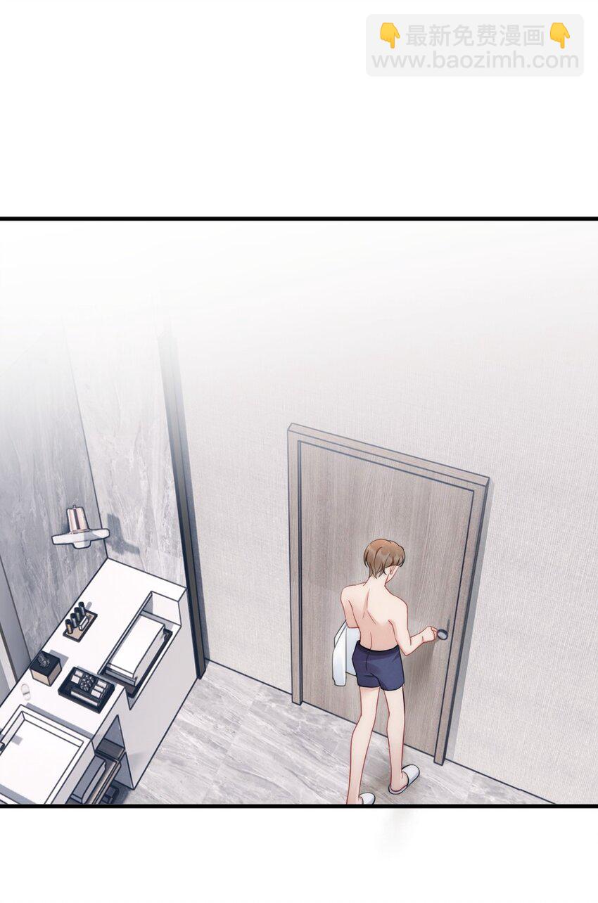 029 你故意的-第29话