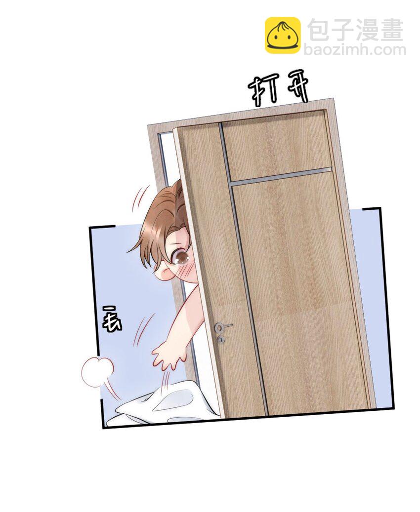 029 你故意的-第29话