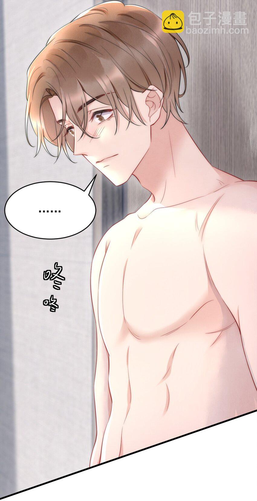 029 你故意的-第29话