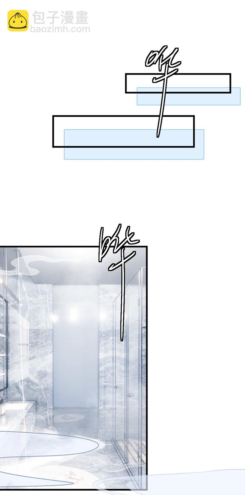 029 你故意的-第29话