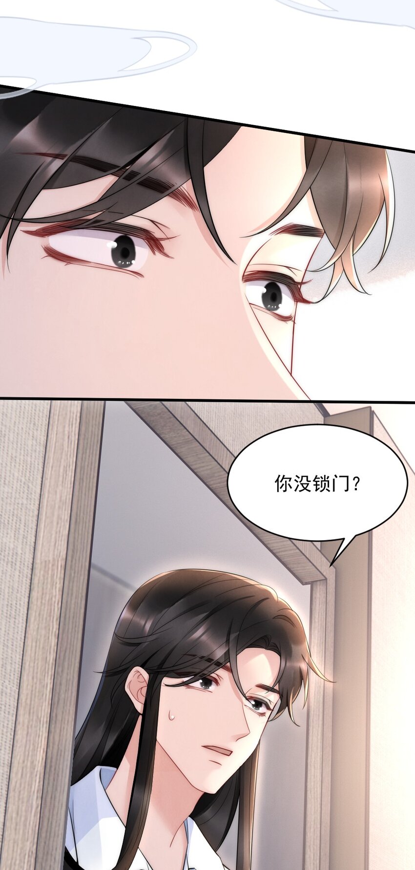 029 你故意的-第29话