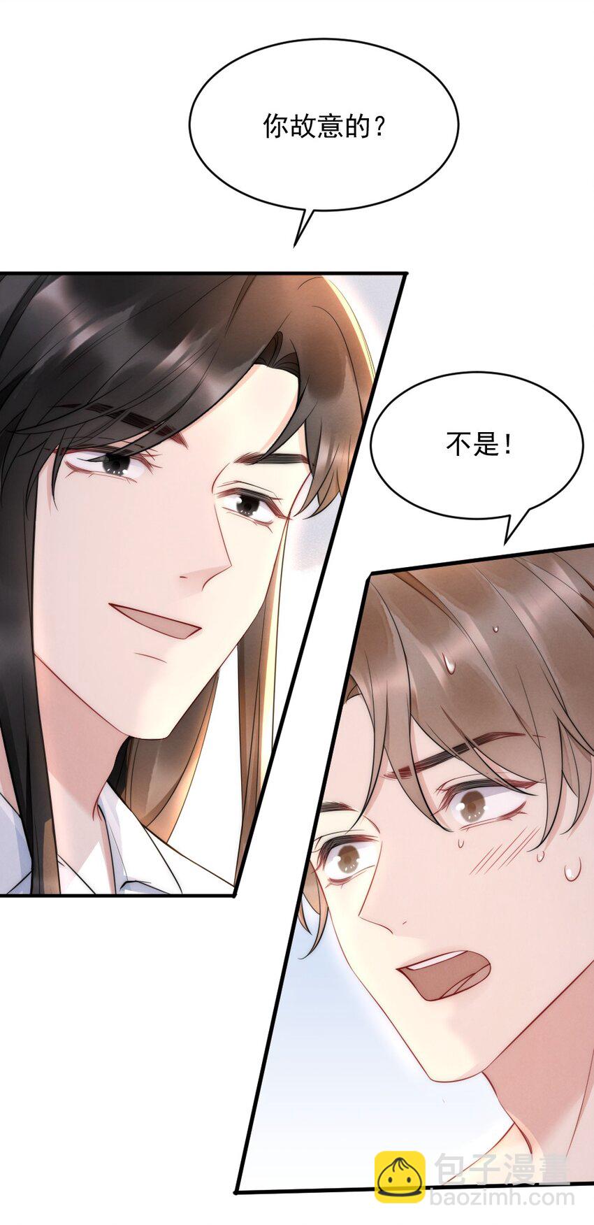 029 你故意的-第29话