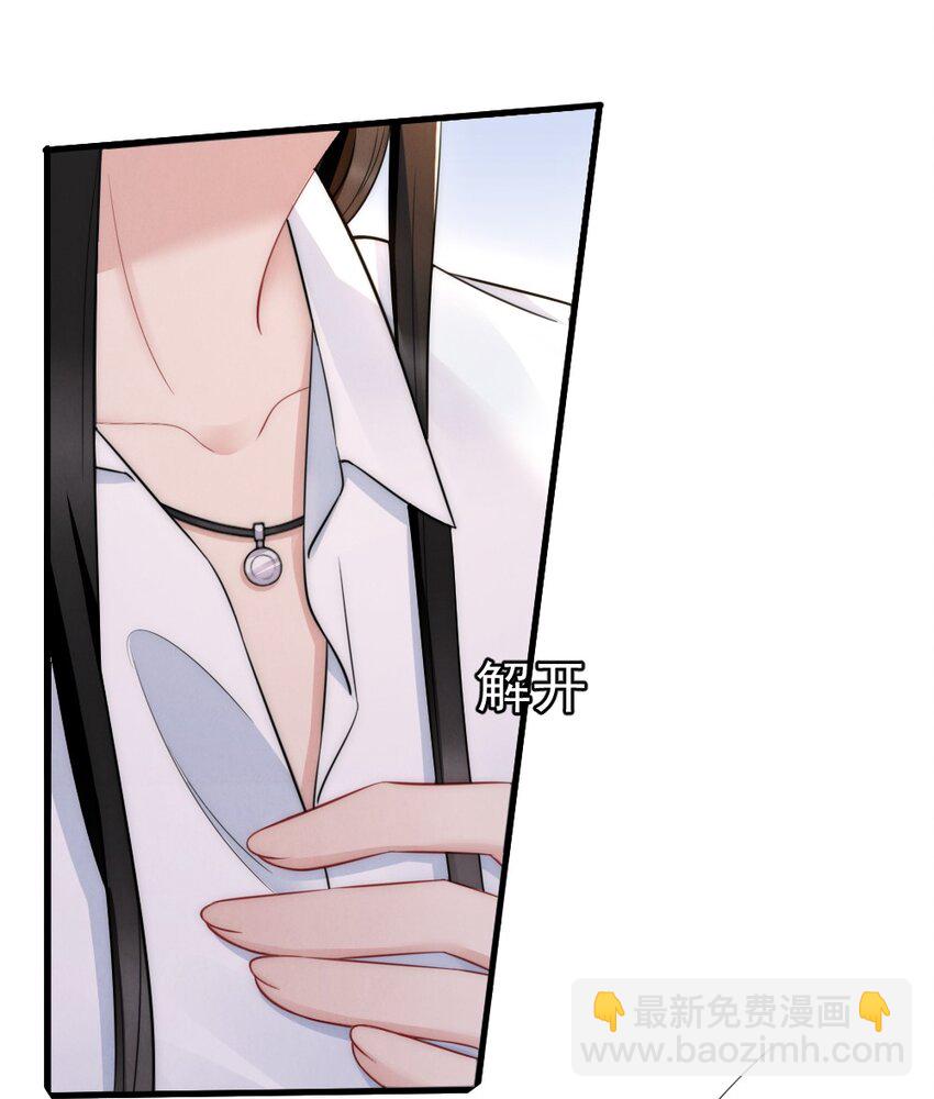 029 你故意的-第29话