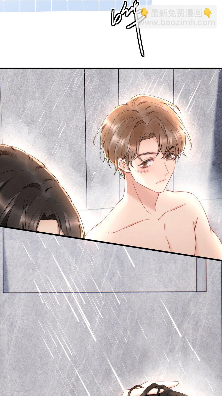 029 你故意的-第29话