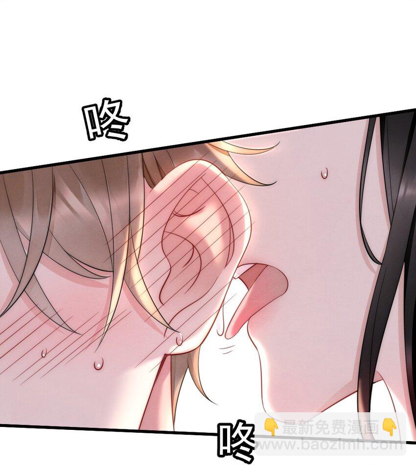 029 你故意的-第29话