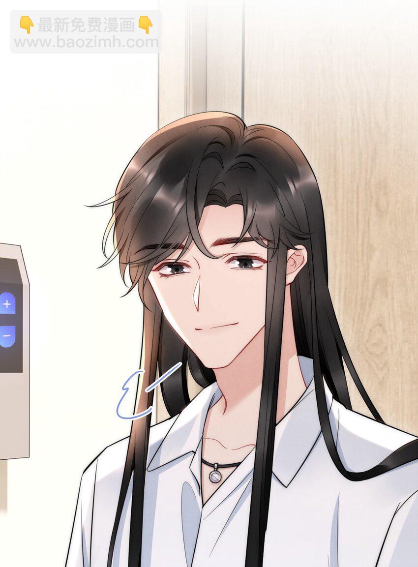 029 你故意的-第29话