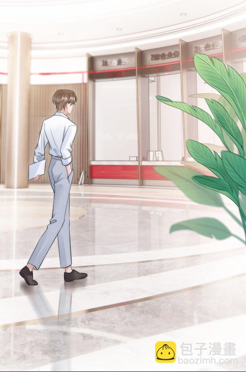 031 去露营吧-第31话