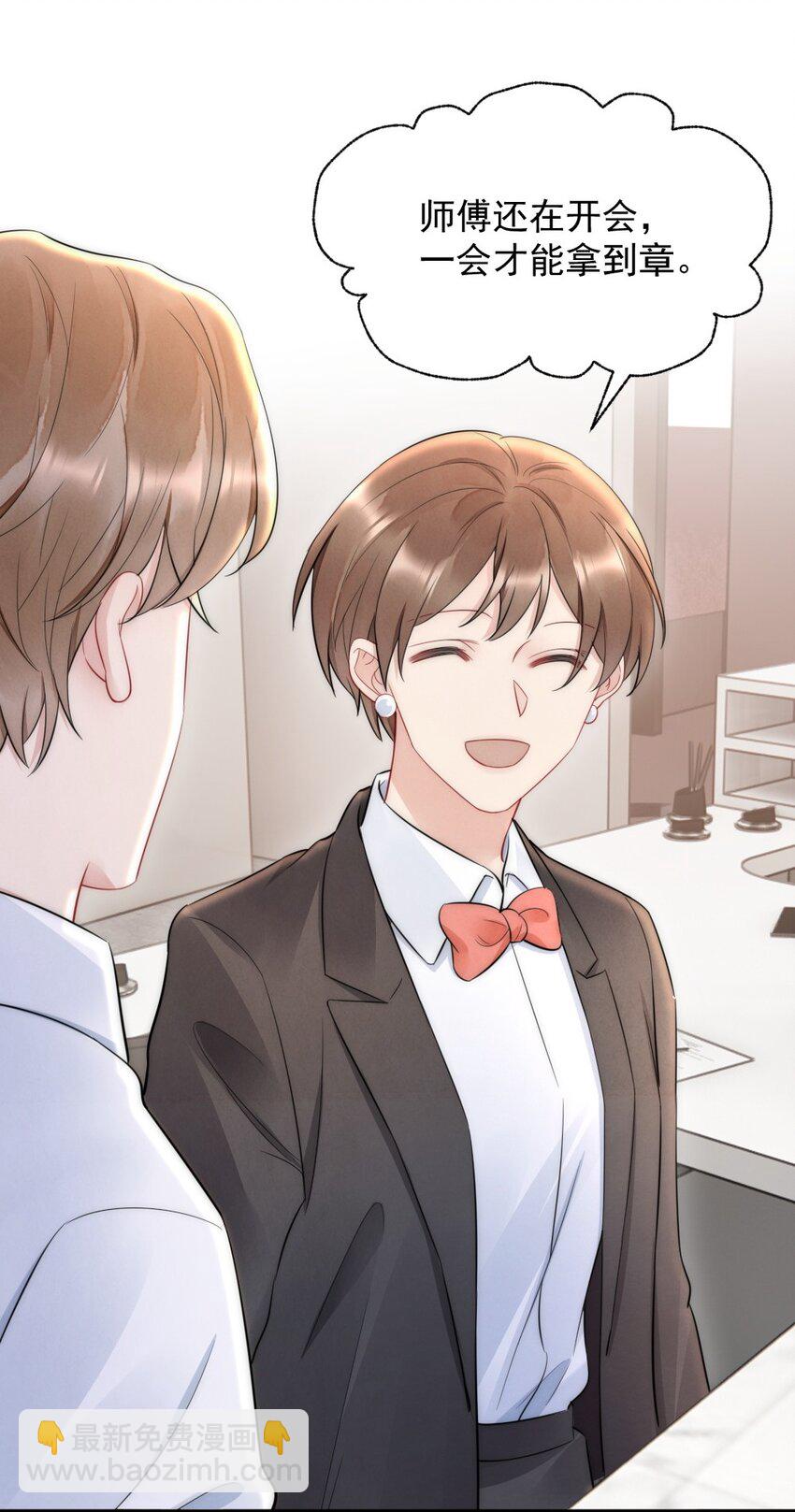 031 去露营吧-第31话