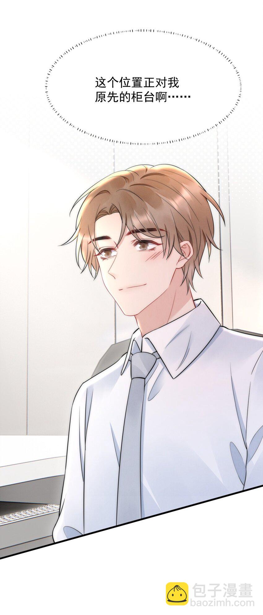 031 去露营吧-第31话