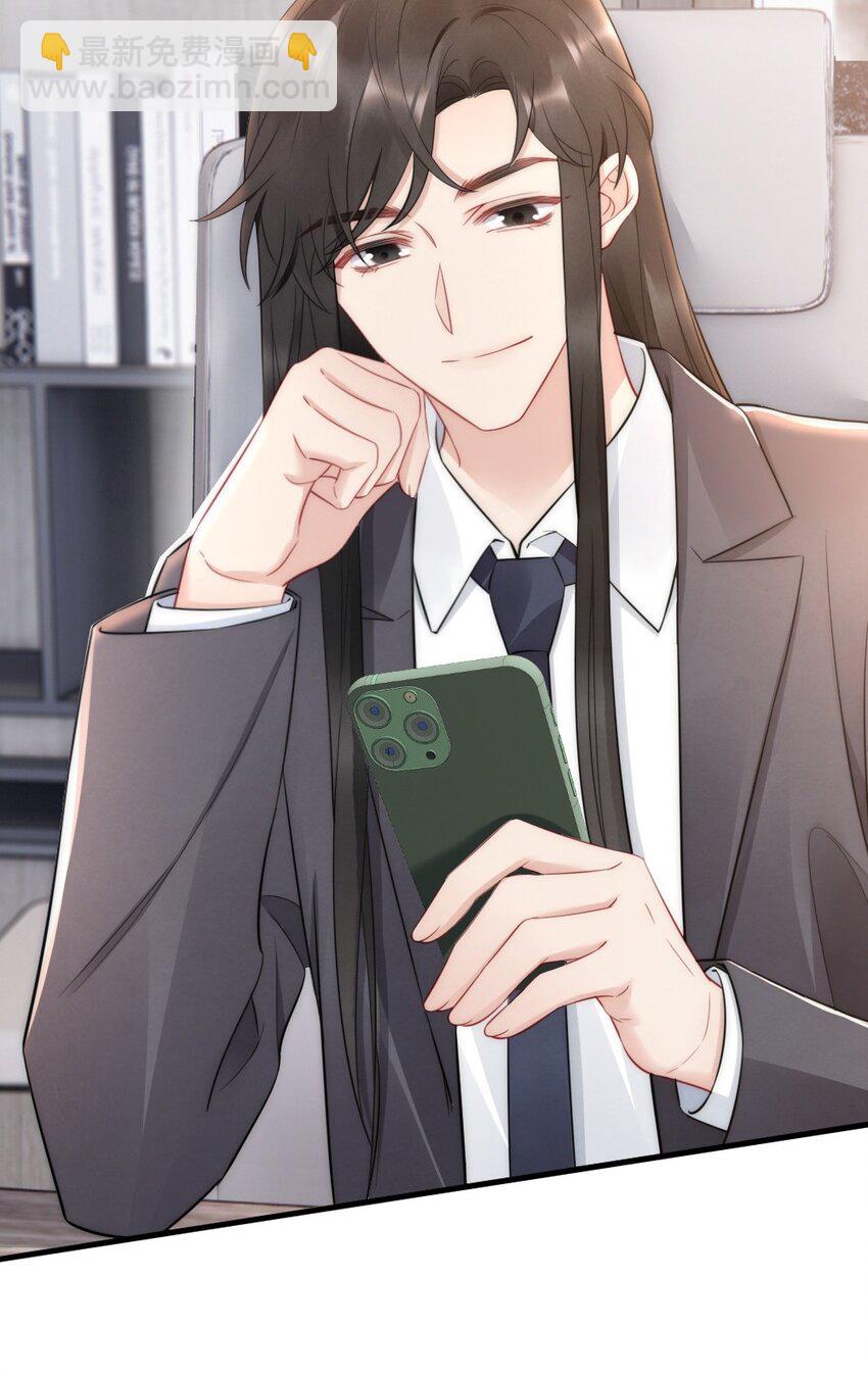 031 去露营吧-第31话