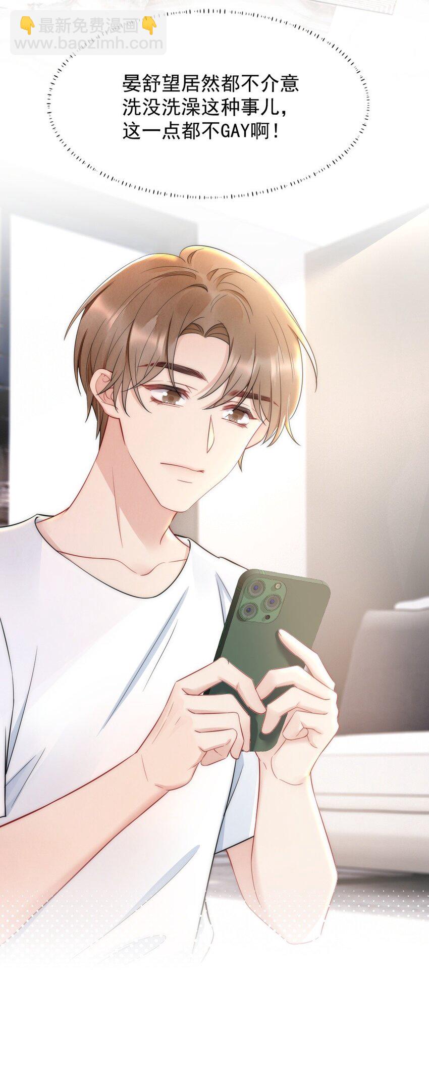 031 去露营吧-第31话