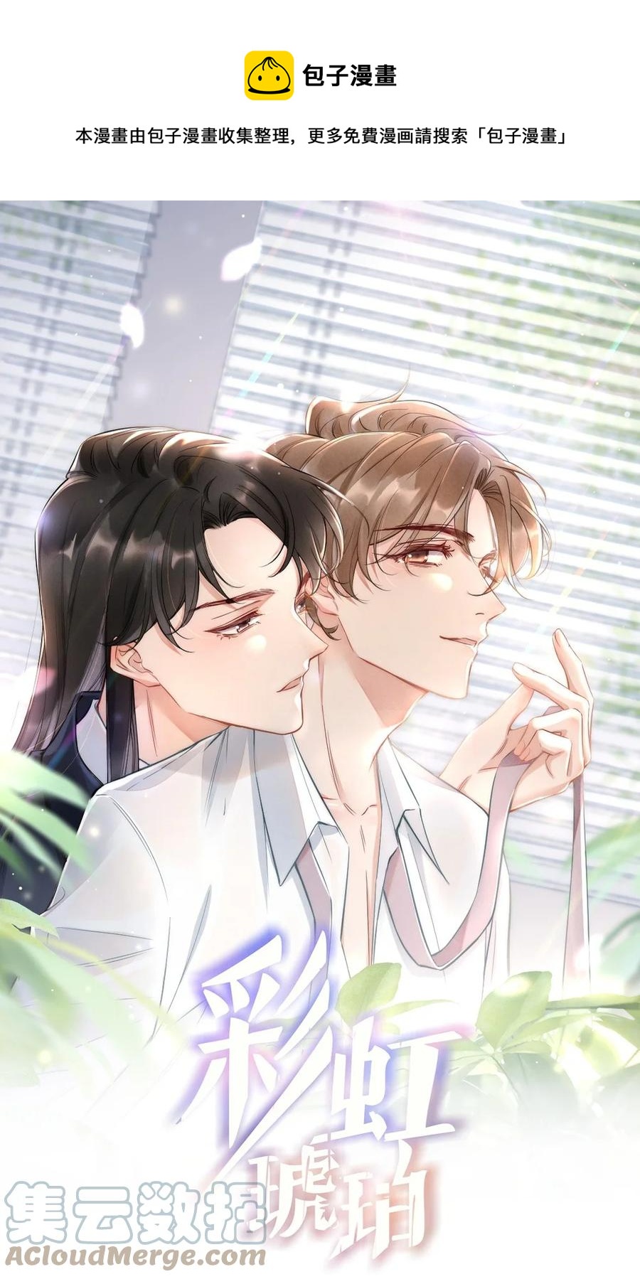 033 我不是生气-第33话