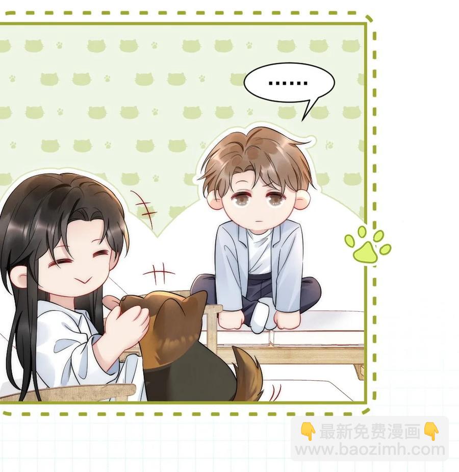 033 我不是生气-第33话