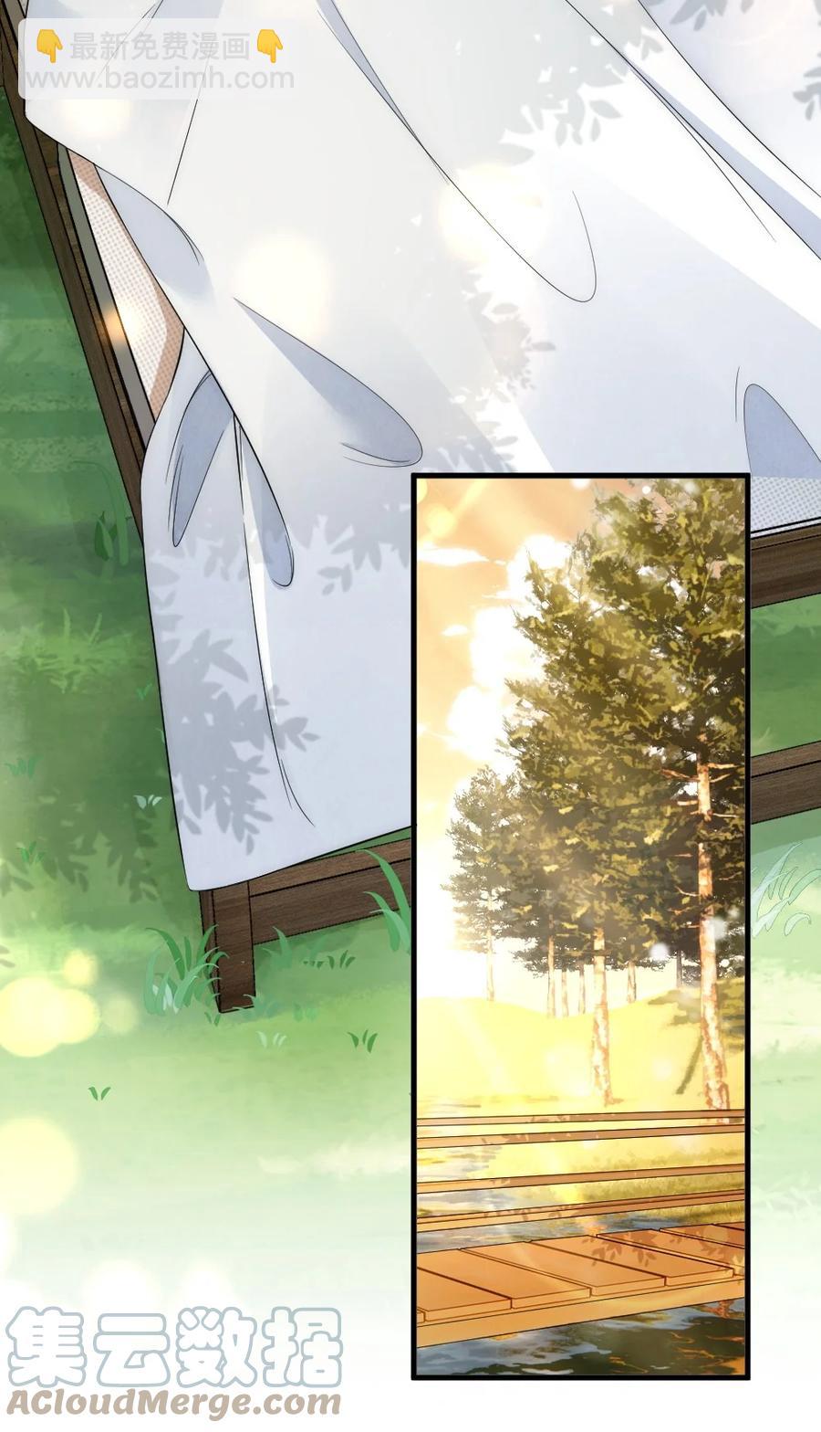 033 我不是生气-第33话