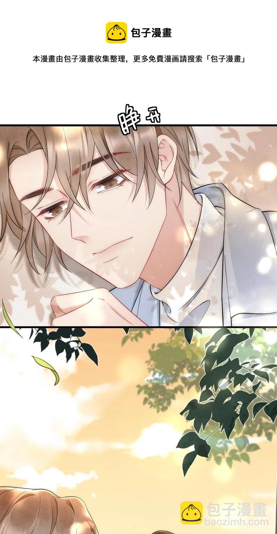 033 我不是生气-第33话