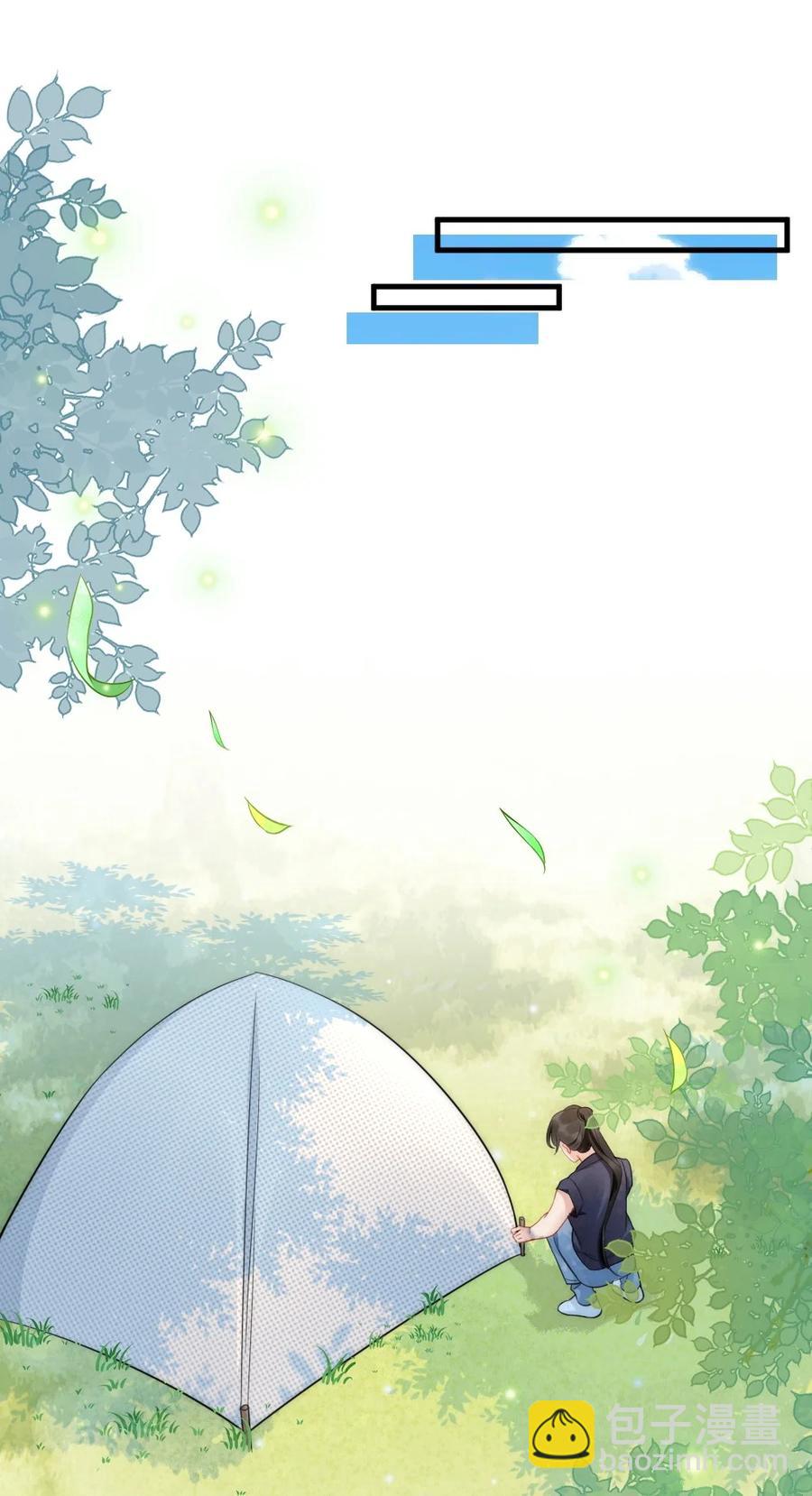 033 我不是生气-第33话