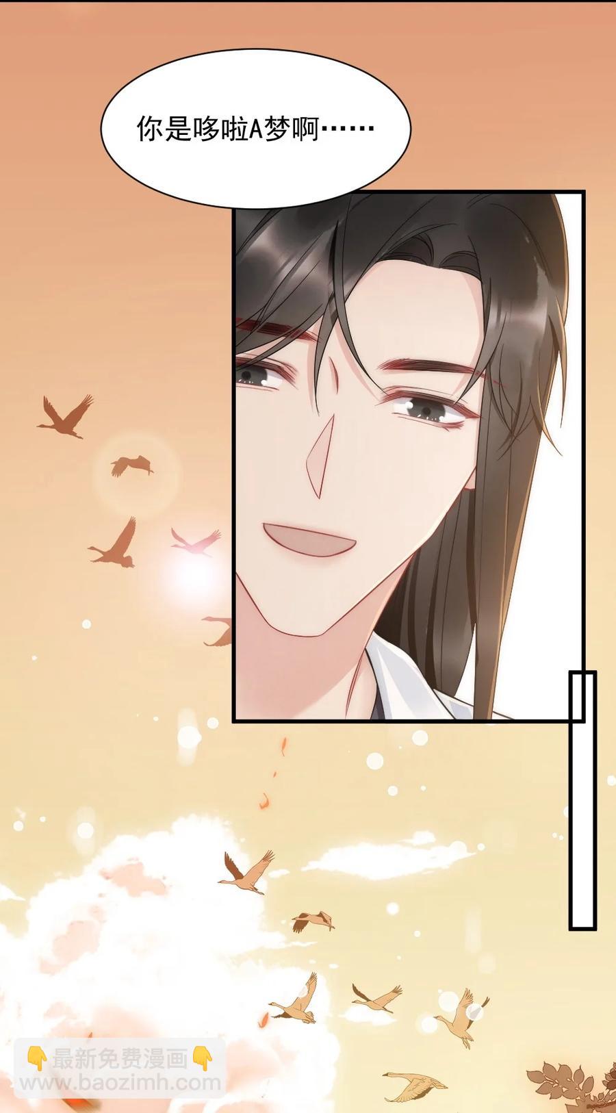 033 我不是生气-第33话